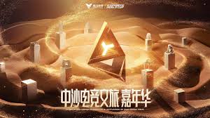 国际足联官方网站中文 街机外星人3d格斗游戏都有哪些